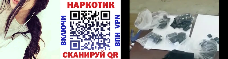 Купить наркотик Северск Галлюциногенные грибы Alpha-PVP Мефедрон Конопля