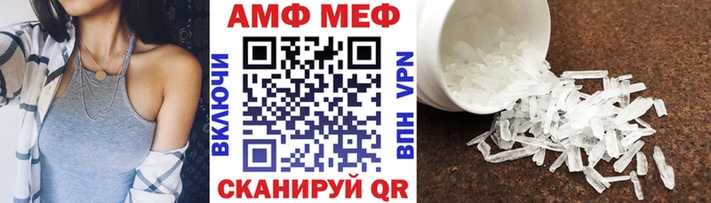 Amphetamine Premium  где найти наркотики  Северск 