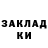 Амфетамин Розовый NumbLock