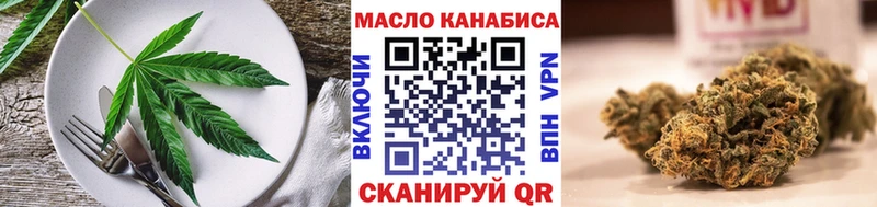 Печенье с ТГК конопля  Северск 