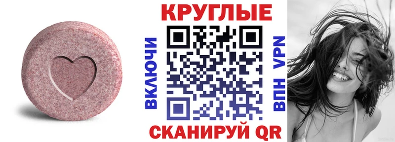 Ecstasy Дубай  Северск 
