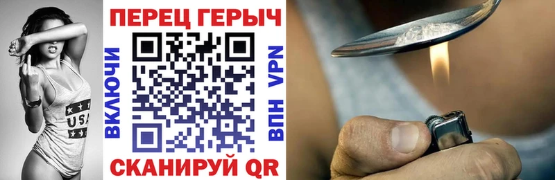 Героин белый Северск