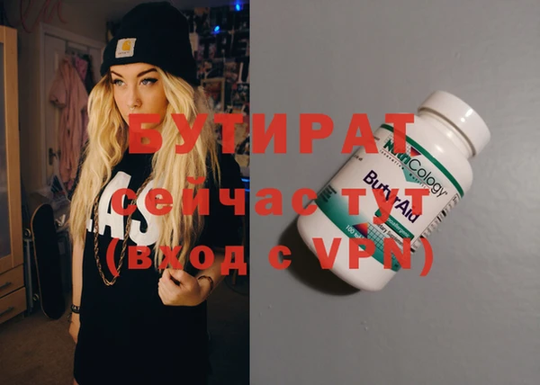 ПСИЛОЦИБИНОВЫЕ ГРИБЫ Верхний Тагил