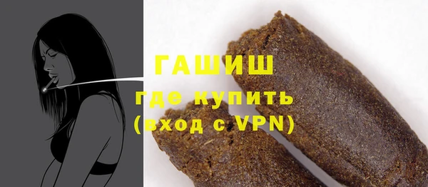 ПСИЛОЦИБИНОВЫЕ ГРИБЫ Верхний Тагил