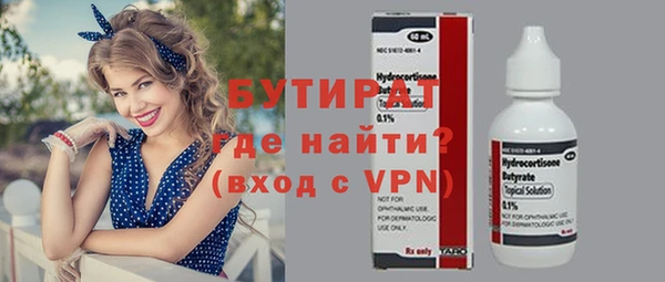 кристаллы Верхнеуральск