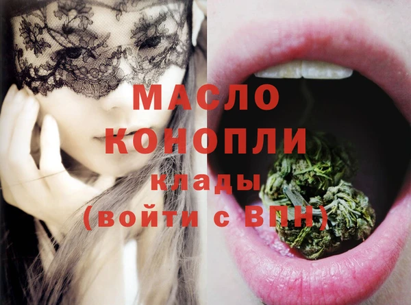 кристаллы Верхнеуральск