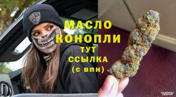 кристаллы Верхнеуральск