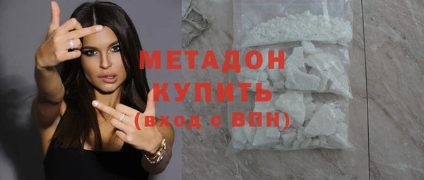 кристаллы Верхнеуральск