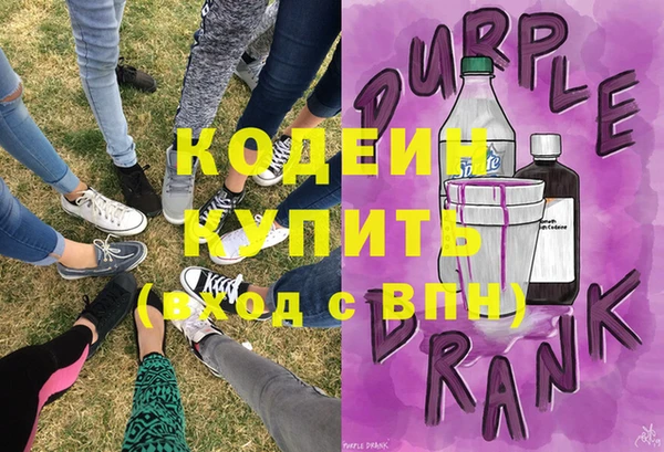 ПСИЛОЦИБИНОВЫЕ ГРИБЫ Верхний Тагил