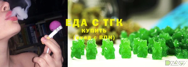 MDMA Premium VHQ Богородицк