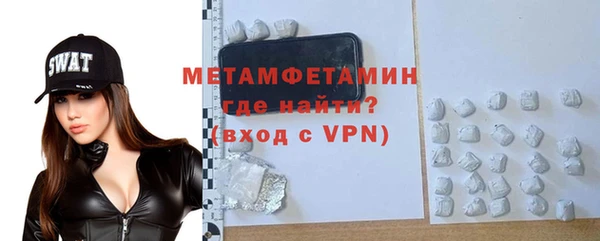 COCAINE Верея