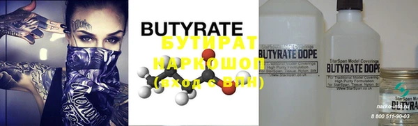 кристаллы Верхнеуральск