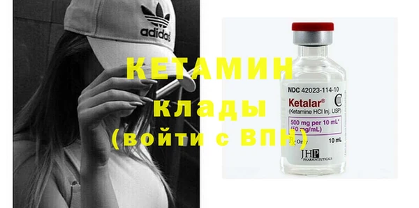 COCAINE Верея
