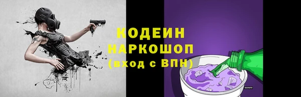 ПСИЛОЦИБИНОВЫЕ ГРИБЫ Верхний Тагил