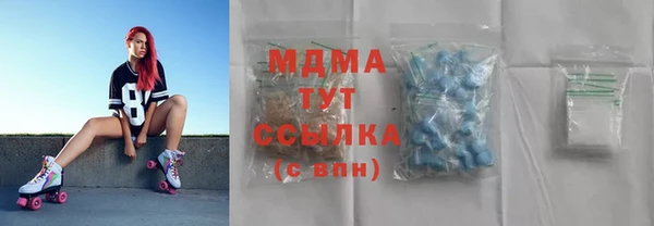 кристаллы Верхнеуральск