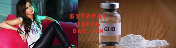 COCAINE Верея