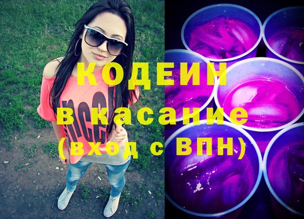 ПСИЛОЦИБИНОВЫЕ ГРИБЫ Верхний Тагил