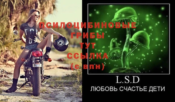 кристаллы Верхнеуральск