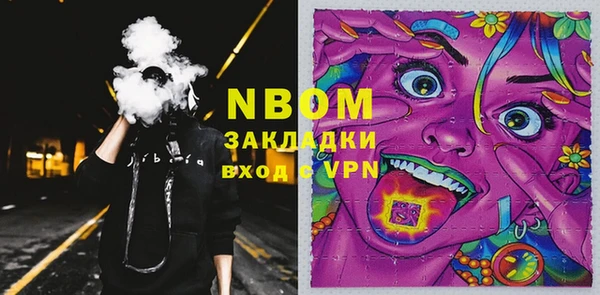 COCAINE Верея