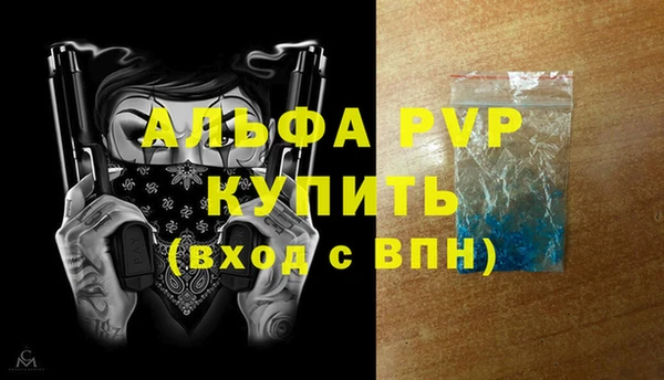 COCAINE Верея