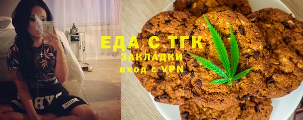 кристаллы Верхнеуральск