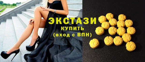 кристаллы Верхнеуральск