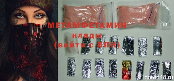 ПСИЛОЦИБИНОВЫЕ ГРИБЫ Верхний Тагил