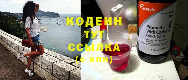 кристаллы Верхнеуральск