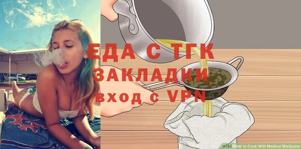COCAINE Верея