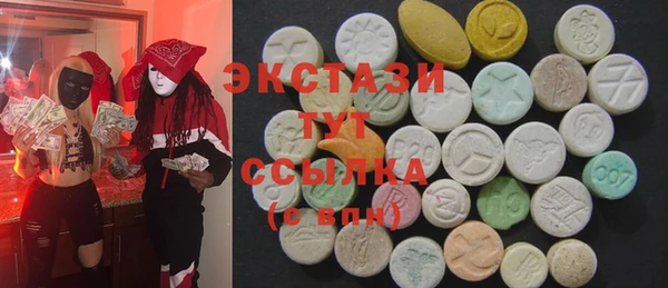 кристаллы Верхнеуральск