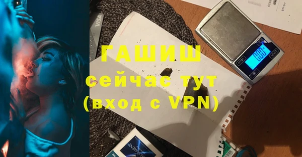 кристаллы Верхнеуральск