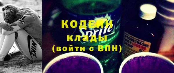 кристаллы Верхнеуральск