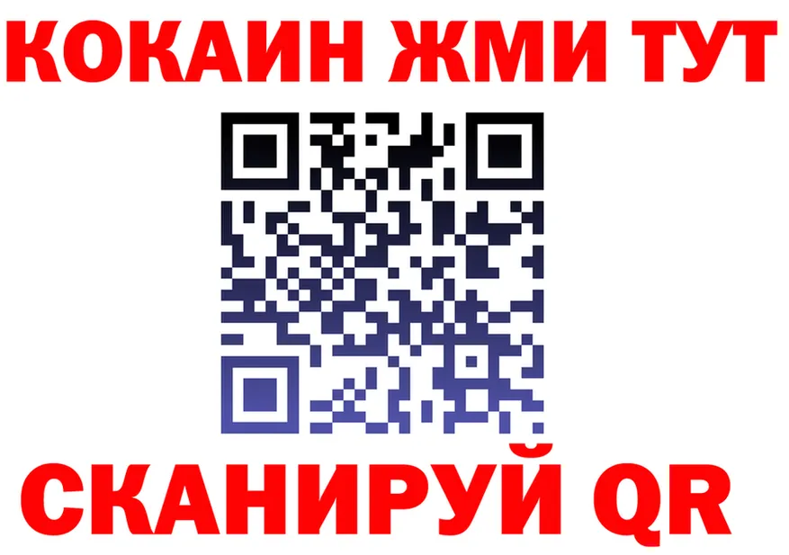 МЕТАДОН methadone как зайти площадка hydra Северск