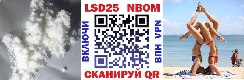 Лсд 25 экстази ecstasy Северск