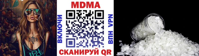 МДМА VHQ купить наркотики сайты Северск