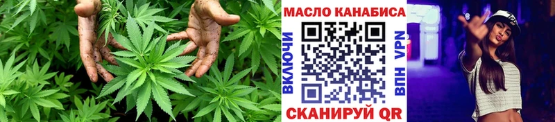 Дистиллят ТГК гашишное масло Северск