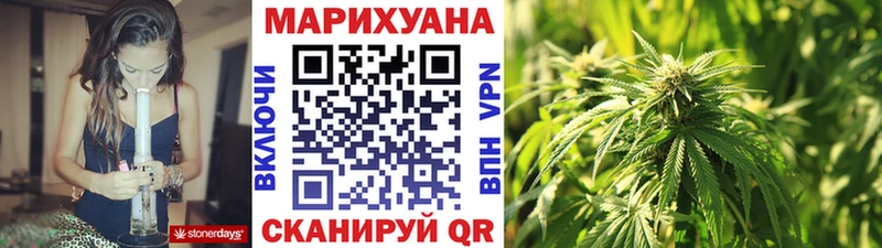Бошки Шишки LSD WEED  закладка  Северск 